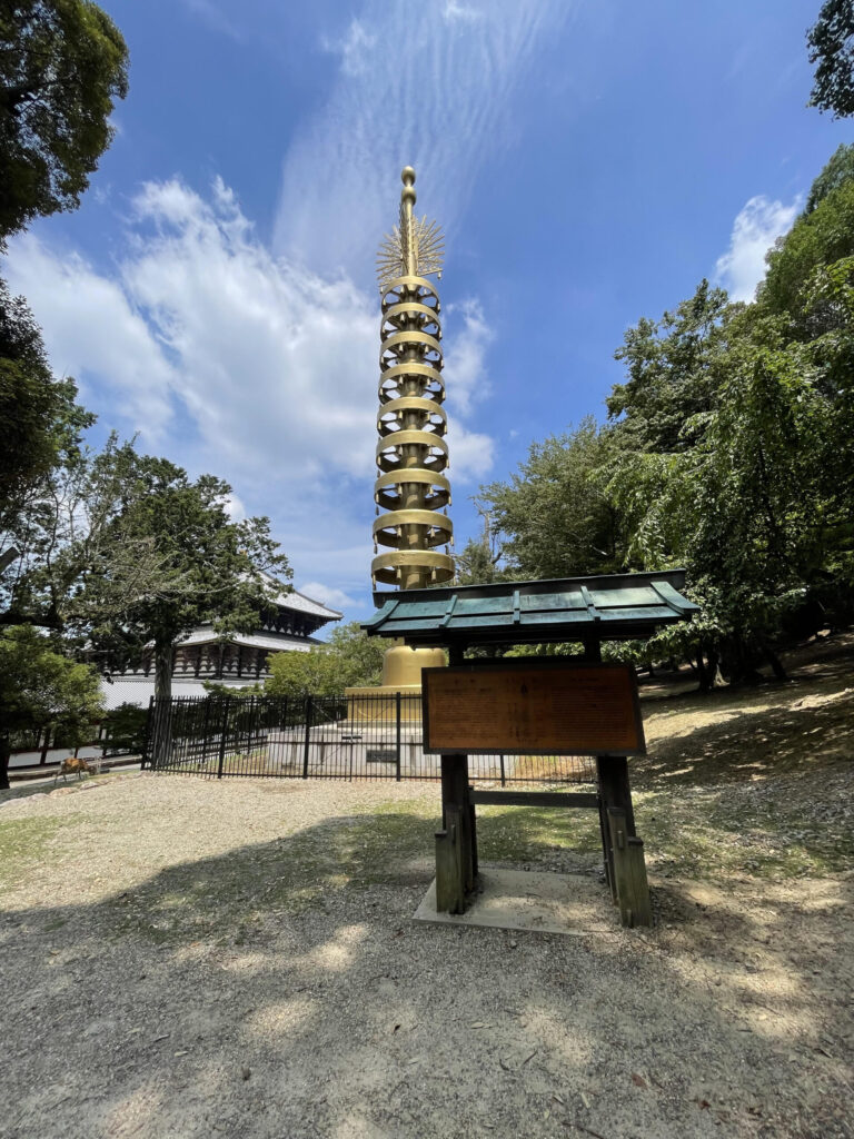 七重塔相輪
