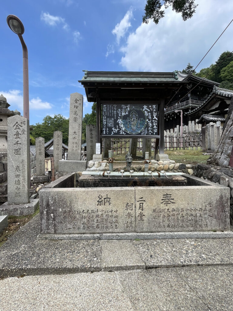 手水舎