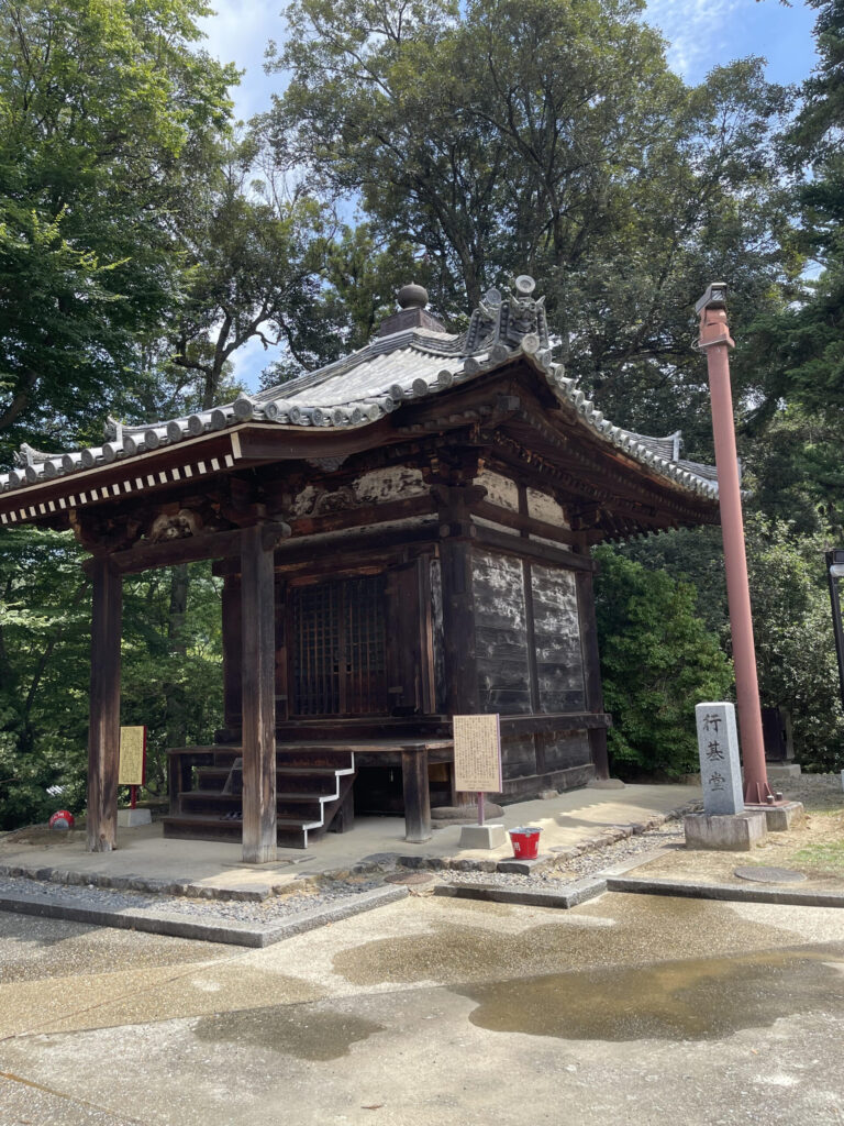 行基堂