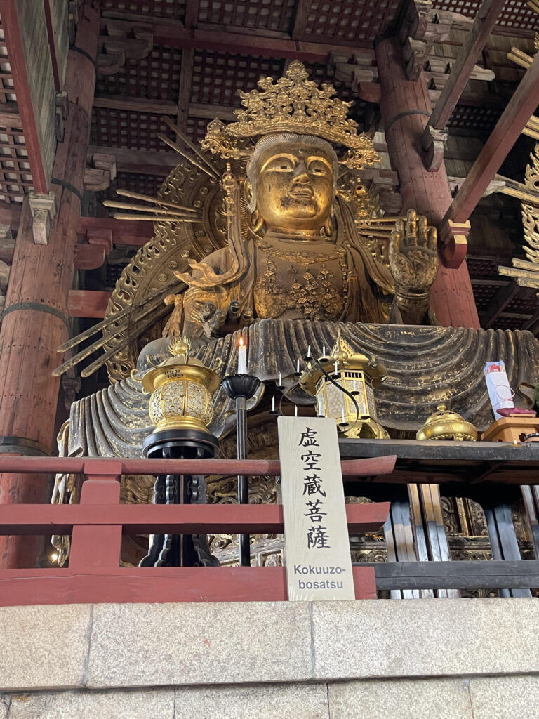 虚空蔵菩薩