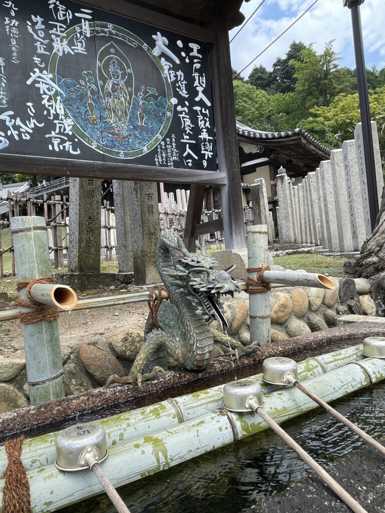 手水舎